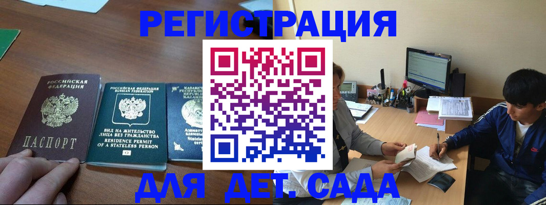 найти адрес прописки в Хвалынске