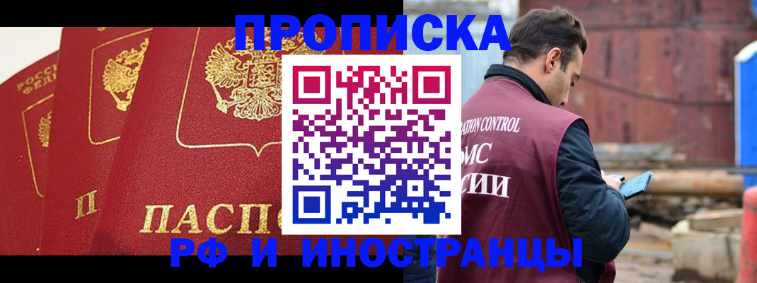 пропишу в квартире в Хвалынске