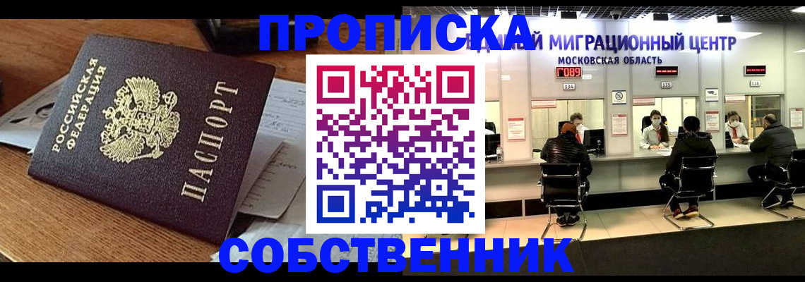 регистрация в Хвалынске