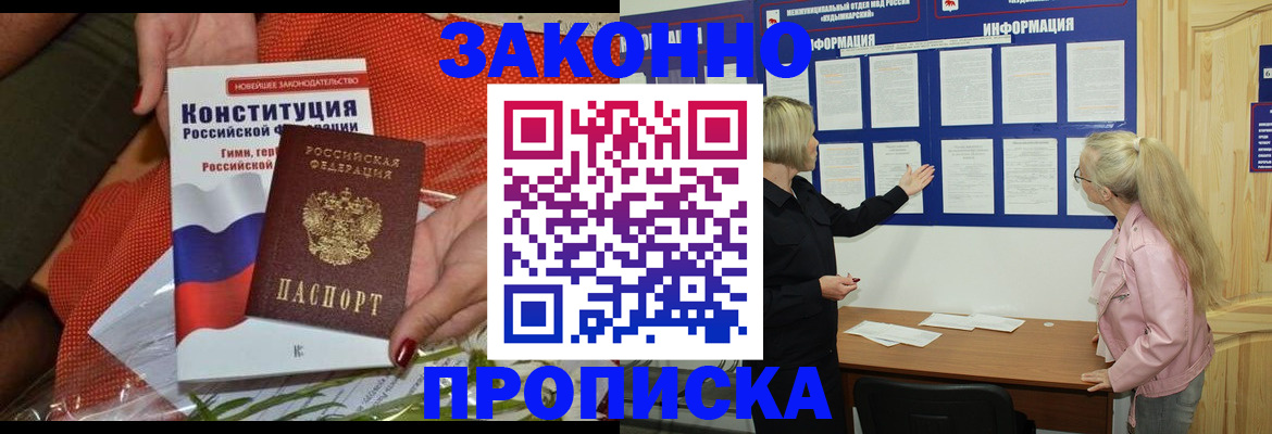 временная регистрация госуслуги в Хвалынске